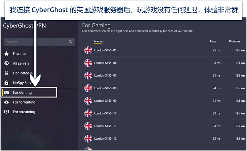 Screenshot showing a list of CyberGhost's gaming-optimized servers