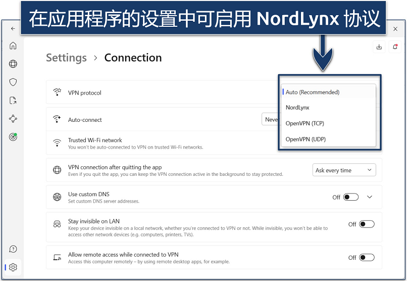Screenshot showing how to enable NordVPN's NordLynx protocol