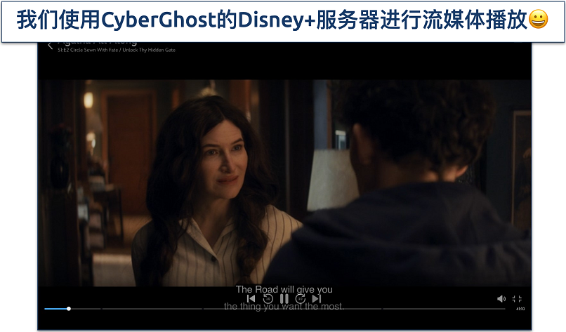 Screenshot of Disney+ streaming with CyberGhost connected