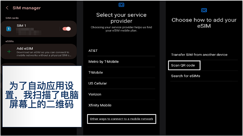 Screenshot showing eSIM setup on Android