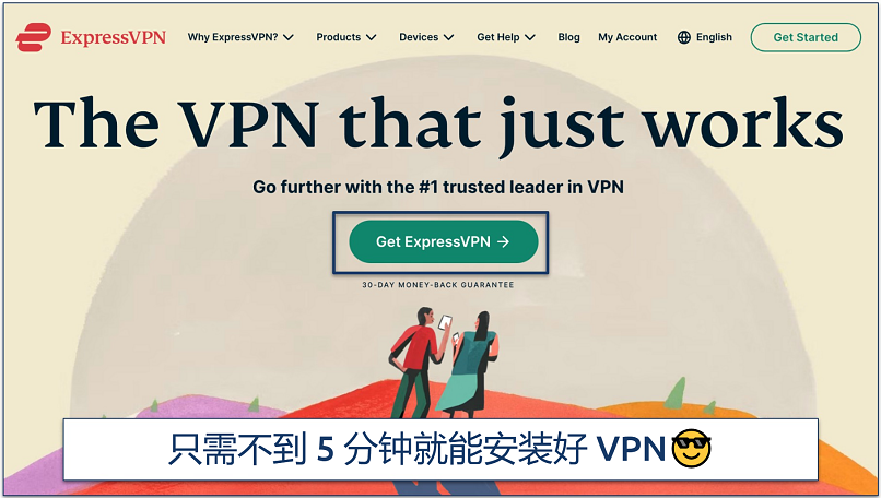 A screenshot of ExpressVPN's website homepage
