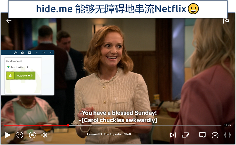 Leanne连接hide.meVPN观看Netflix的截图