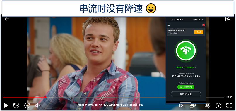 通过Avira Phantom VPN美国服务器连接美区Netflix观看《宋飞传》的截图