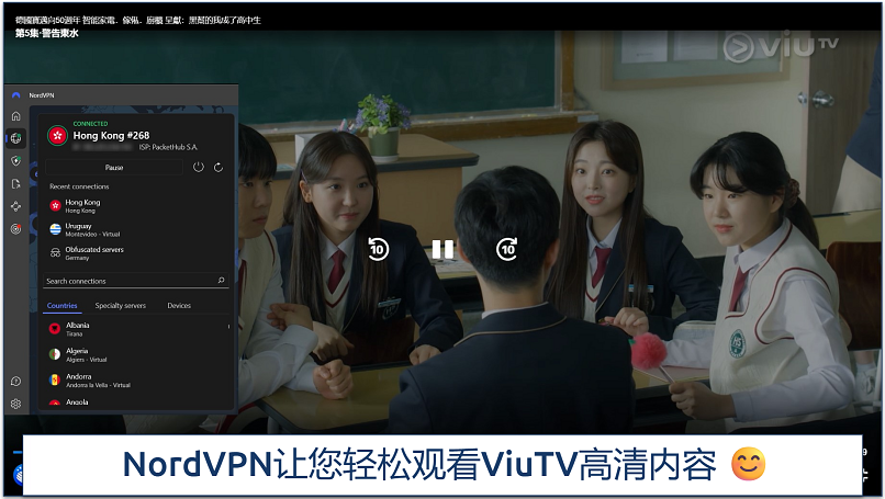 Watching ViuTV while connected to NordVPN's server in Hong Kong