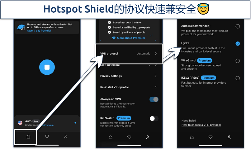 Screenshot of the protocol settings in the Hotspot Shield iOS app