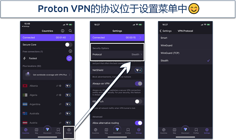 Screenshot of the VPN protocol list in the Proton VPN iOS app