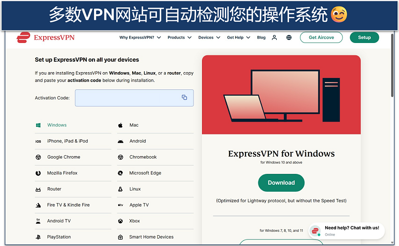 Screenshot of the ExpressVPN account dashboard with its app download options