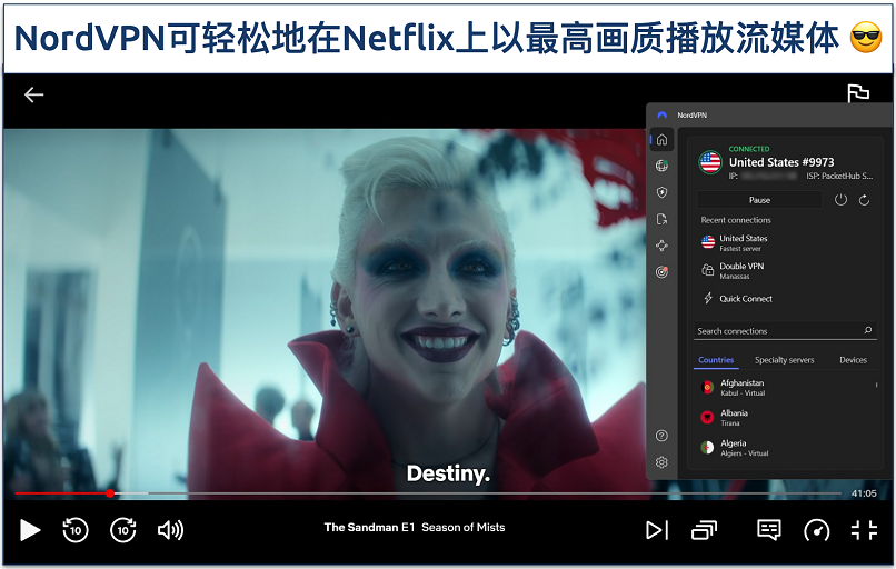 Screenshot of streaming Sandman on Netflix in HD quality while connected to a NordVPN US server
