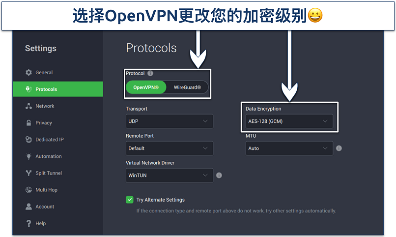 Screenshot of the PIA Windows app with its Protocols settings interface