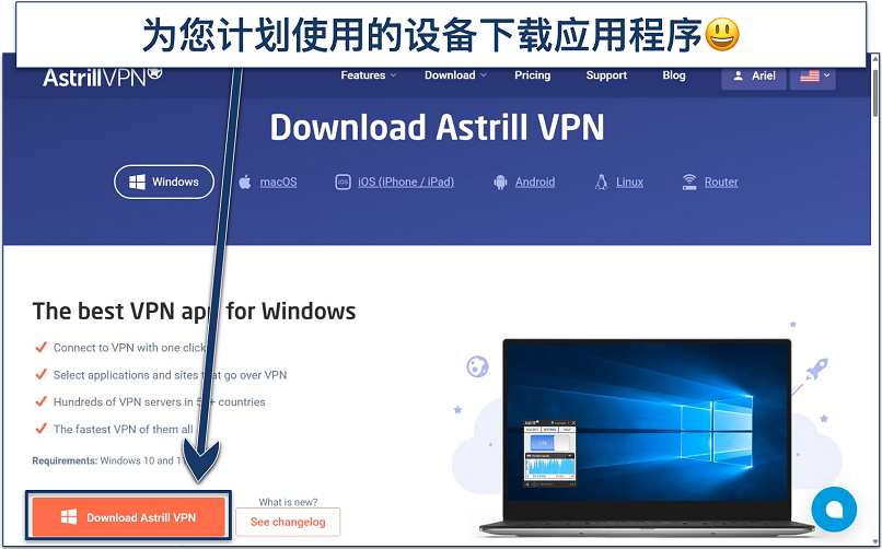 Screenshot of Astrill VPN’s mirror site download page