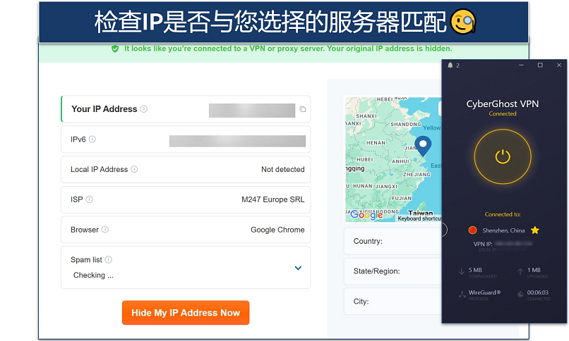 Screenshot of the IP leak test results with a VPN connected to a server in China